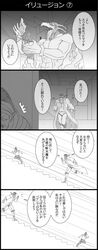 Post 2362383