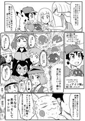 Post 2362956