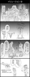 Post 2362387