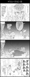 Post 2362390