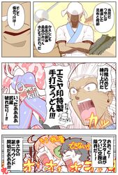 Post 2363977