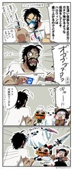 Post 2363339