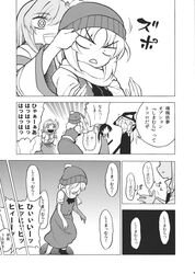 Post 2363505