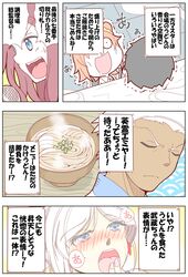 Post 2363976