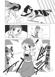 Post 2363506