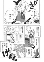 Post 2363501