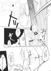 Post 2363509