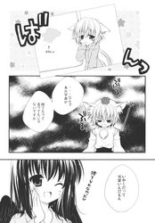 Post 2364450