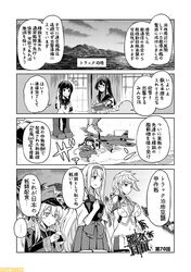 Post 2366176