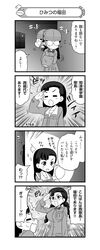 Post 2366776