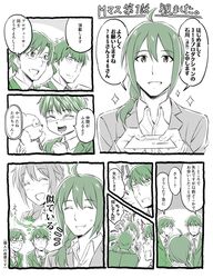 Post 2366619