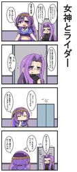 Post 2366224