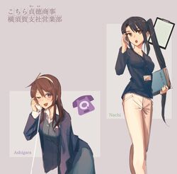 Post 2367218