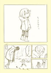 Post 2368309