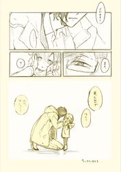 Post 2368327