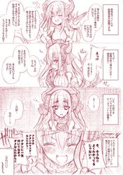 Post 2368177