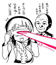 Post 2369194
