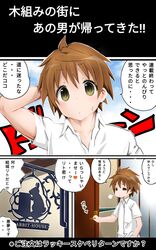 Post 2369978