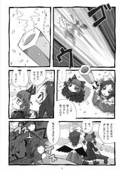 Post 2369639