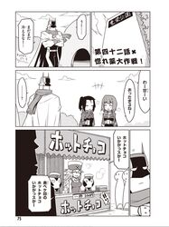 Post 2370062