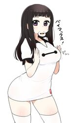 Post 2369827