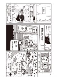 Post 2369973