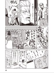 Post 2369970