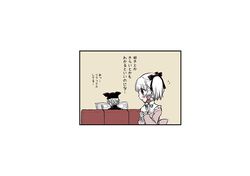 Post 2370601