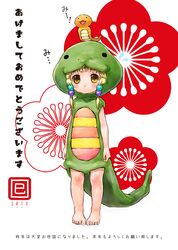 Post 2370591