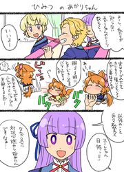 Post 2370873