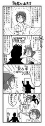 Post 2371751