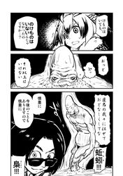 Post 2372845