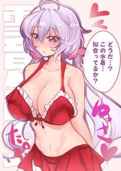 Post 2374086