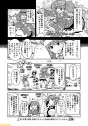 Post 2373204