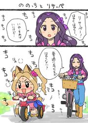 Post 2373112