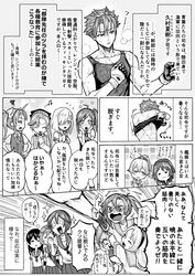 Post 2375076