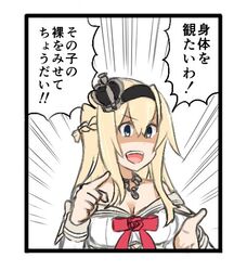 Post 2375069