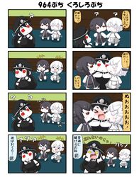 Post 2375733