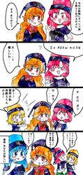 Post 2376111
