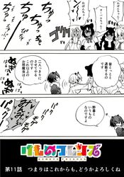 Post 2377163