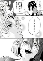 Post 2377340