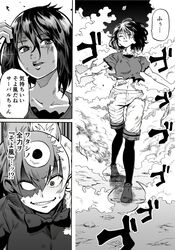 Post 2378077