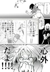 Post 2378081