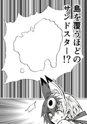 Post 2378076