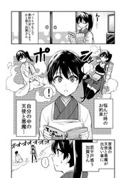 Post 2415625