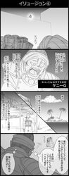 Post 2378440