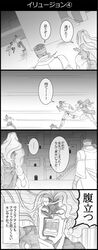 Post 2378428