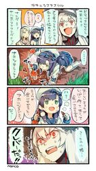 Post 2379411
