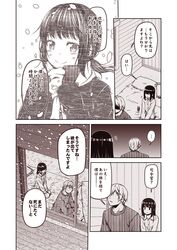 Post 2379937