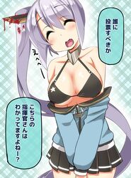 Post 2379818